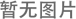 保溫護(hù)角網(wǎng)在施工中的作用